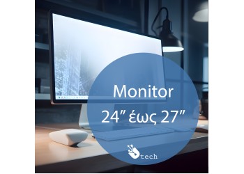 Monitor 24" έως 27"